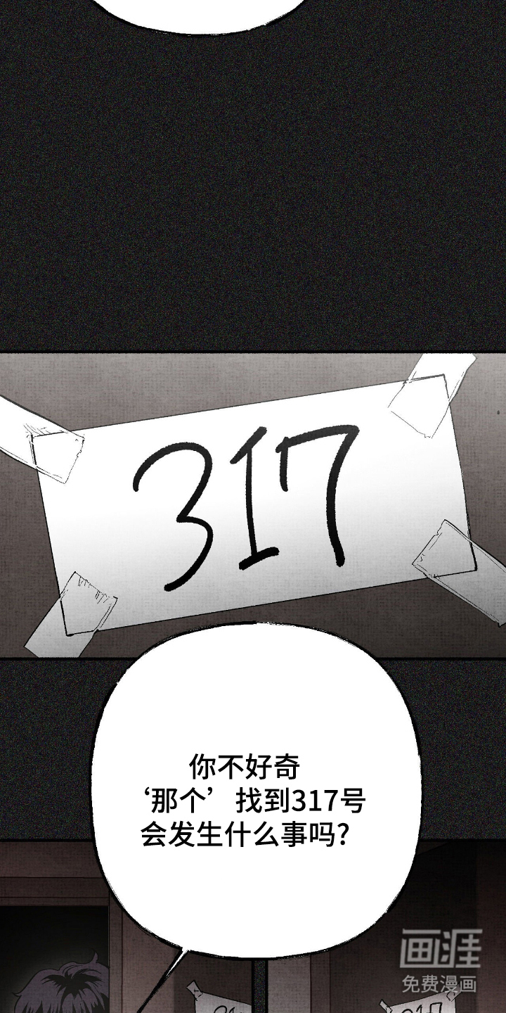 第12话14