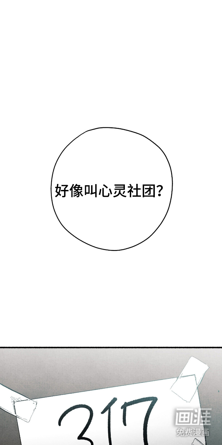 第12话5