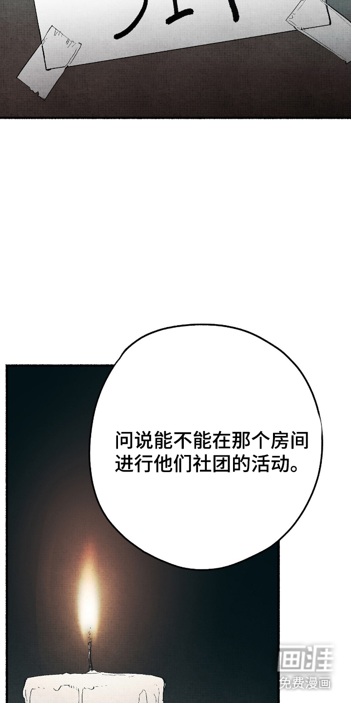 第12话6
