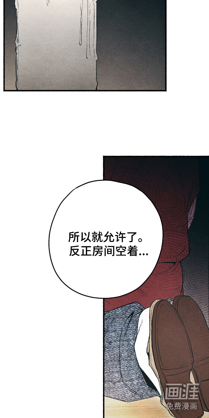 第12话7