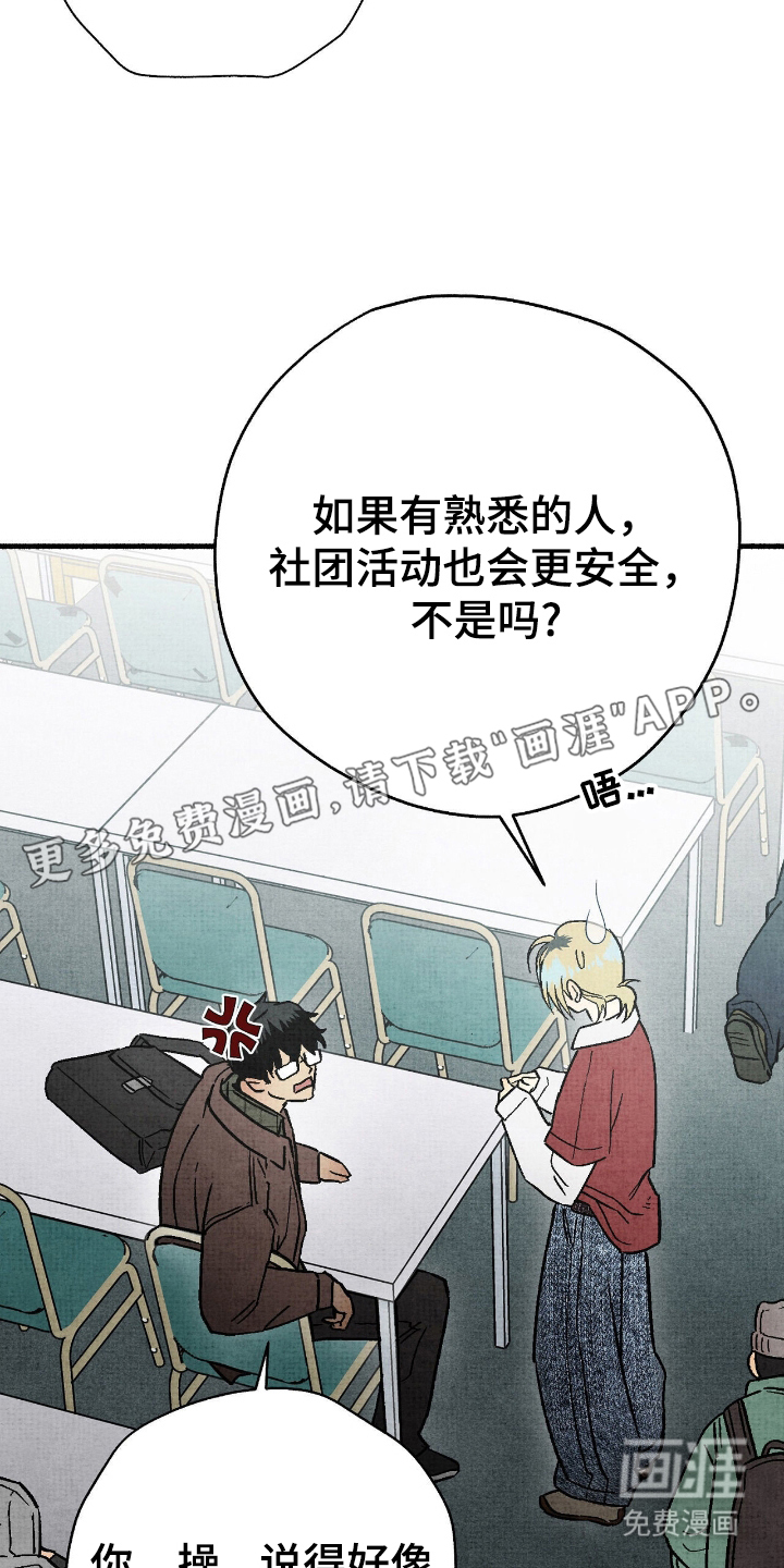 第11话1