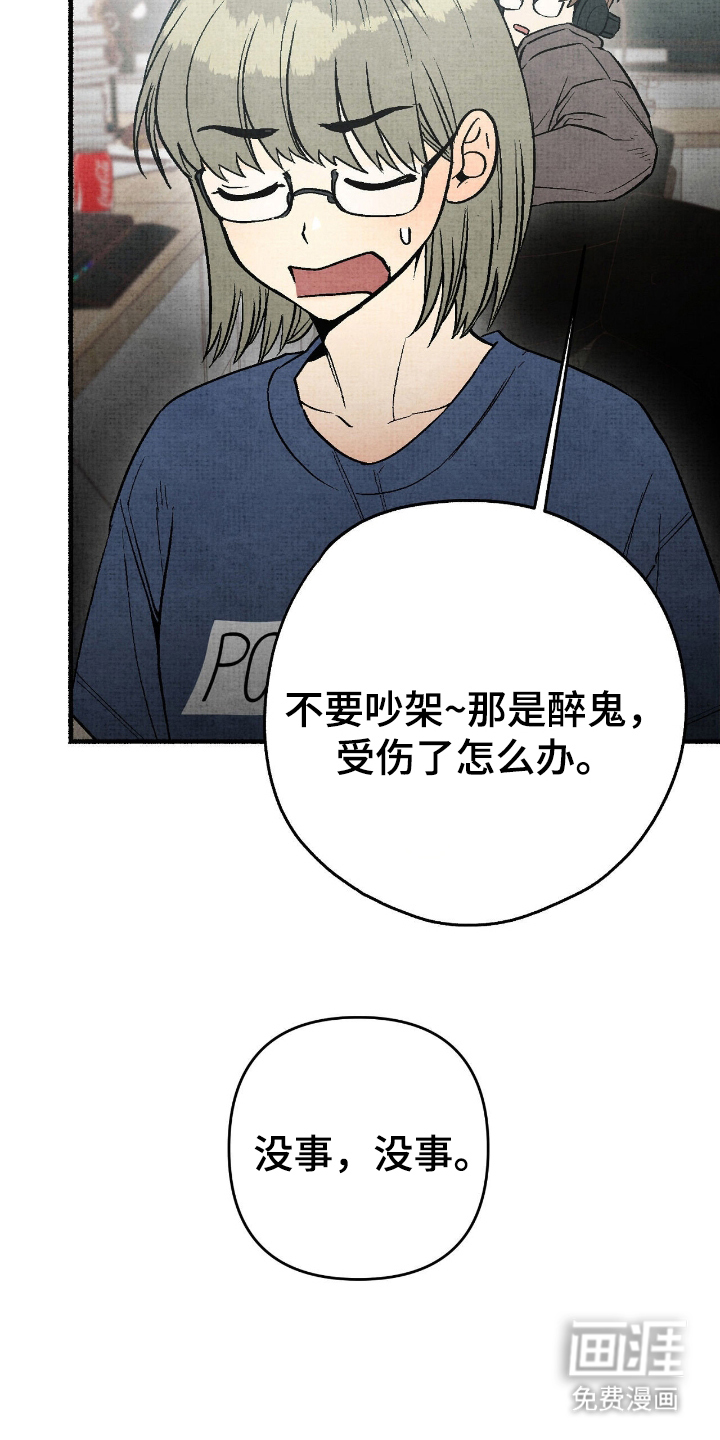 第11话17