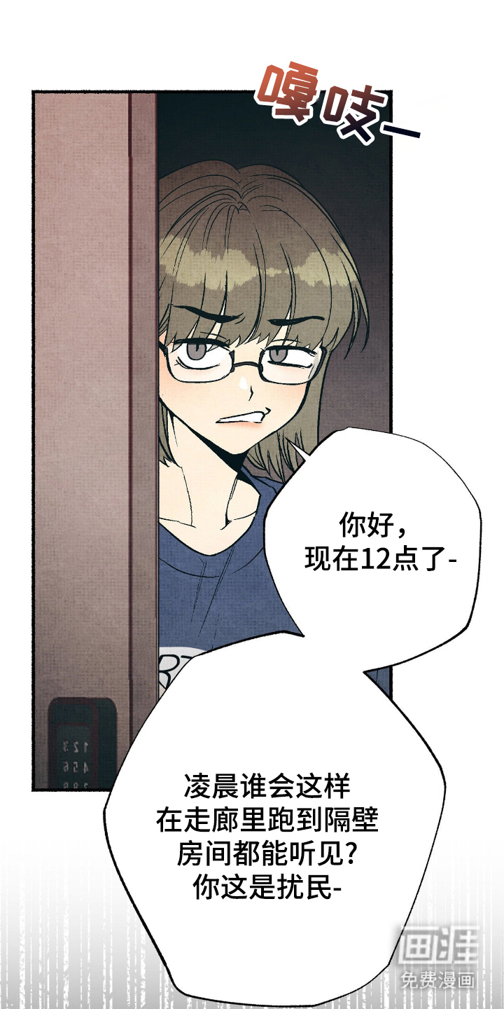 第11话18