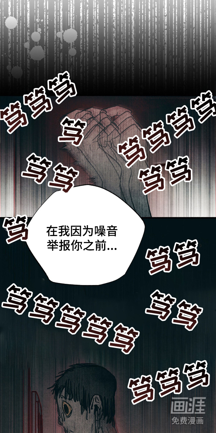 第11话19