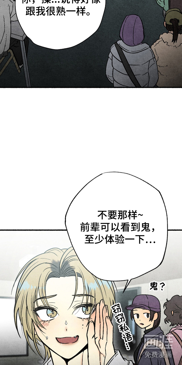第11话2