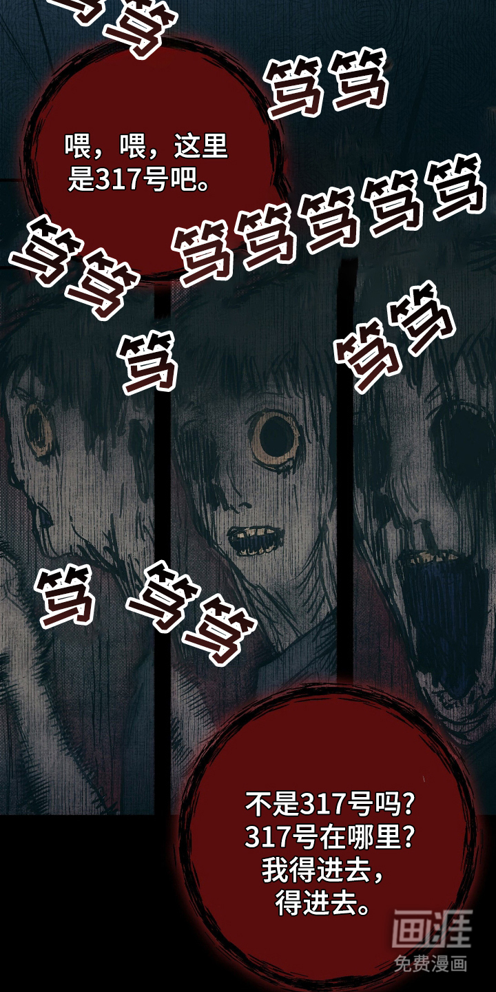 第11话21