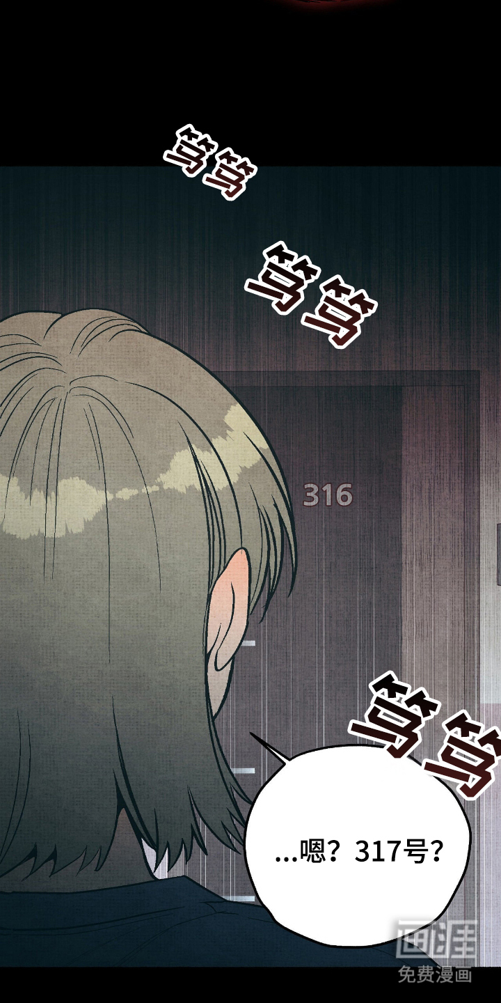 第11话22