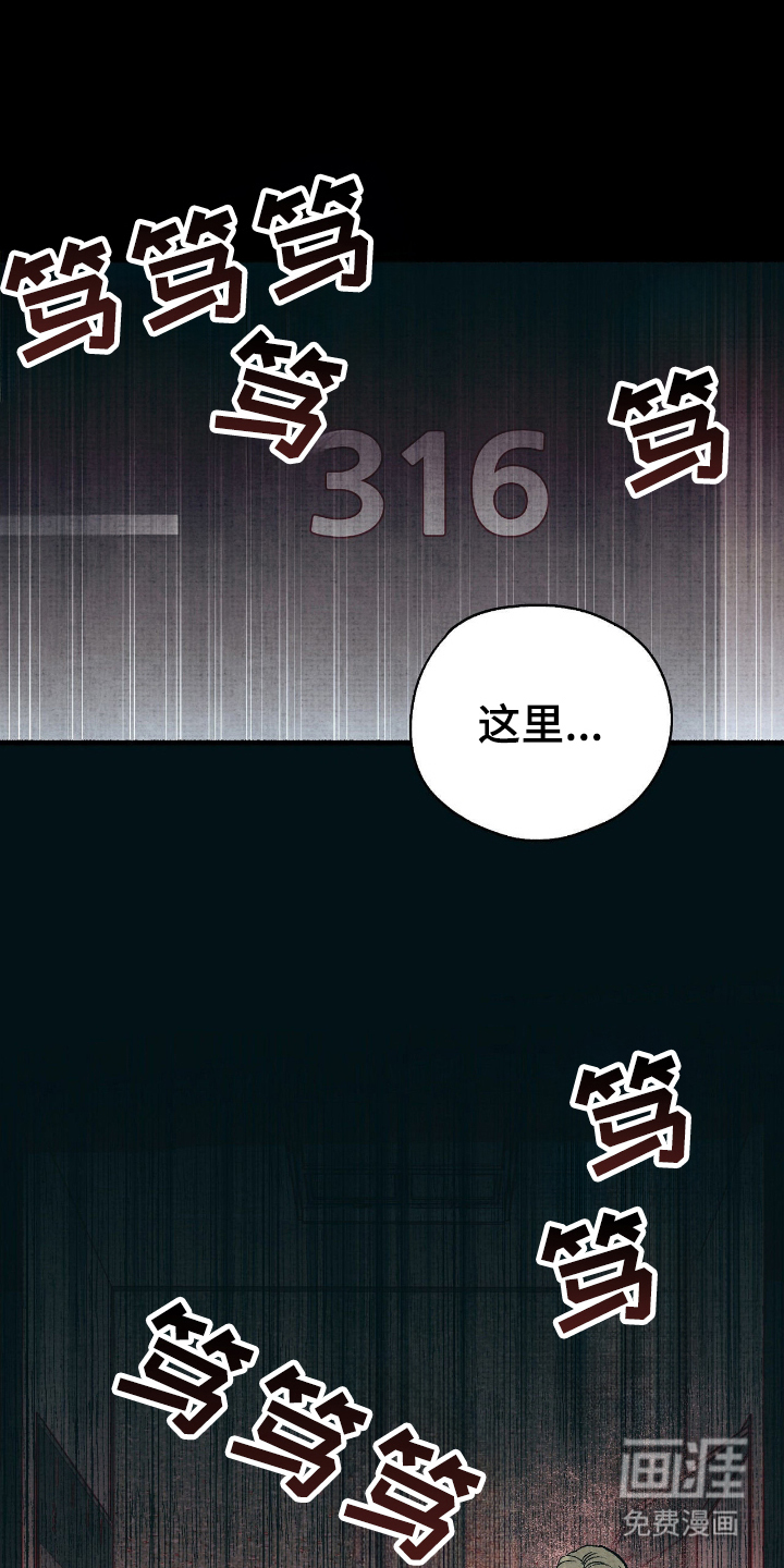 第11话23