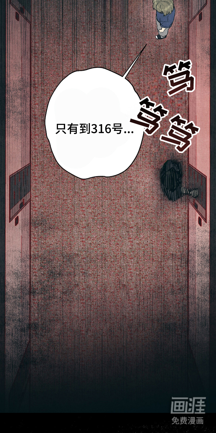 第11话24