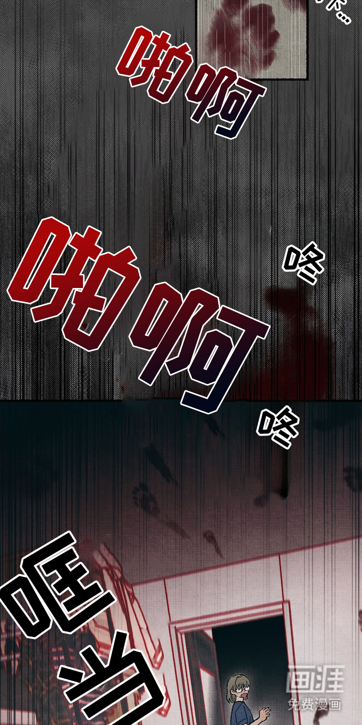第11话26