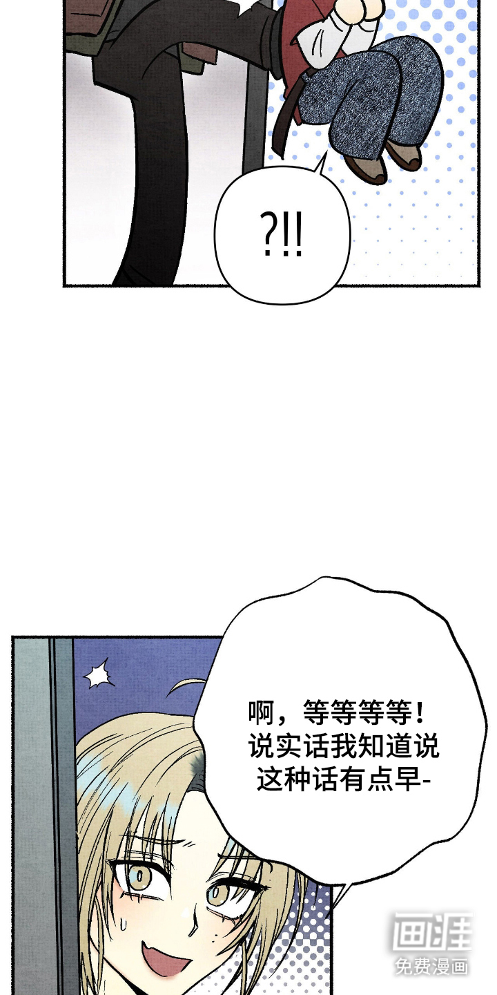 第11话4