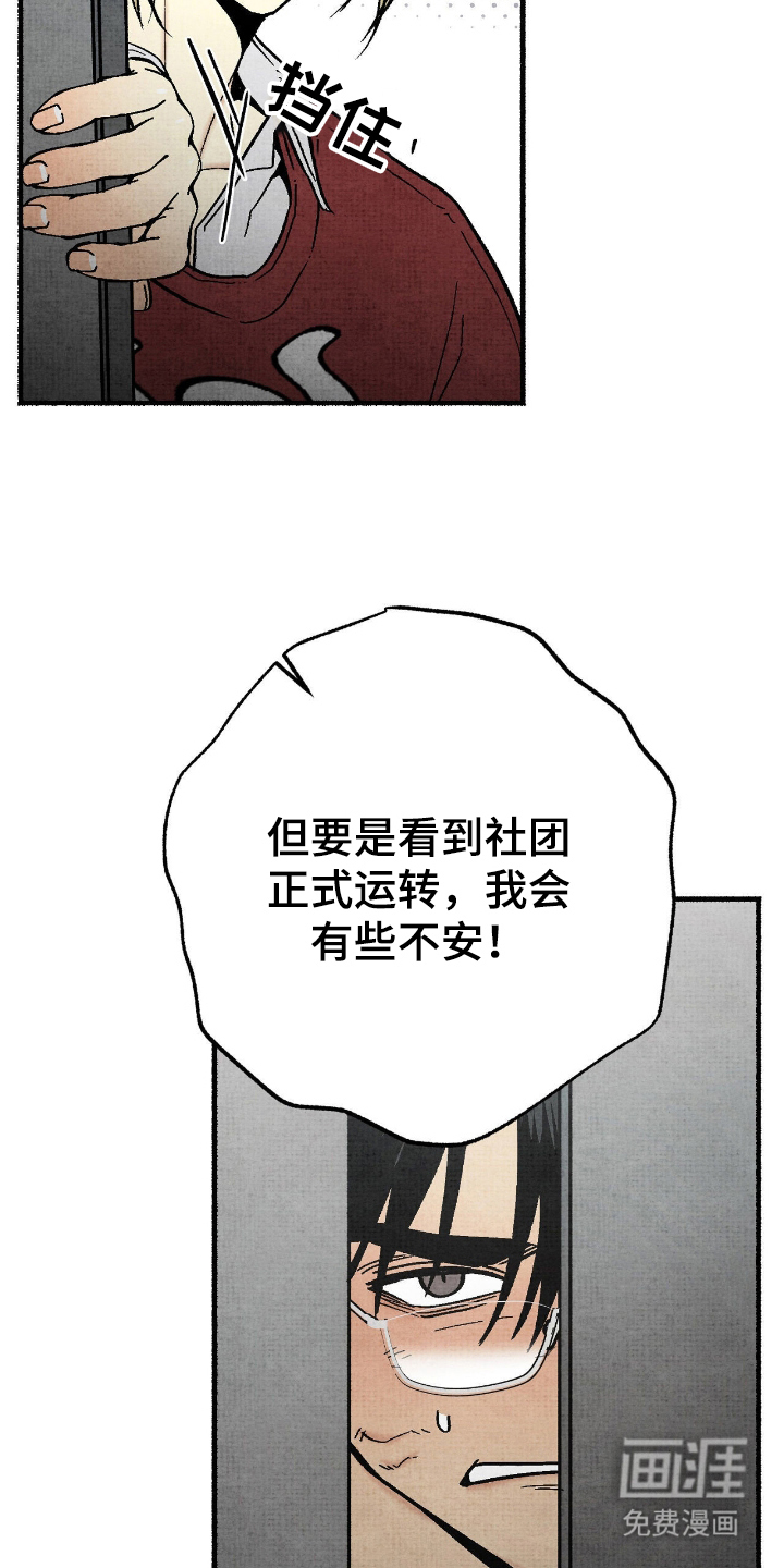 第11话5