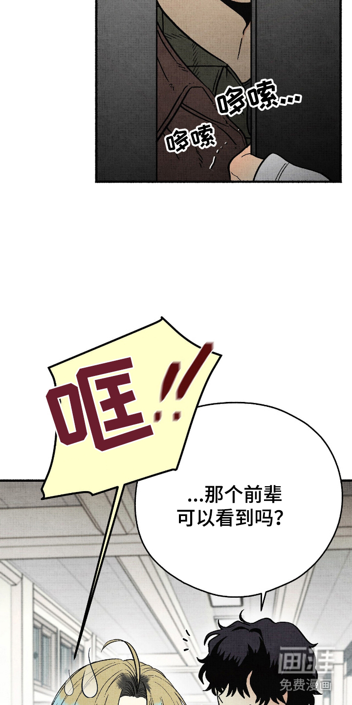 第11话6