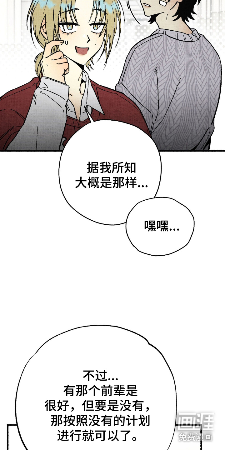 第11话7