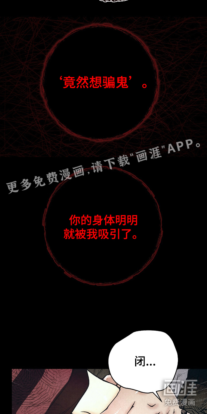 第10话1