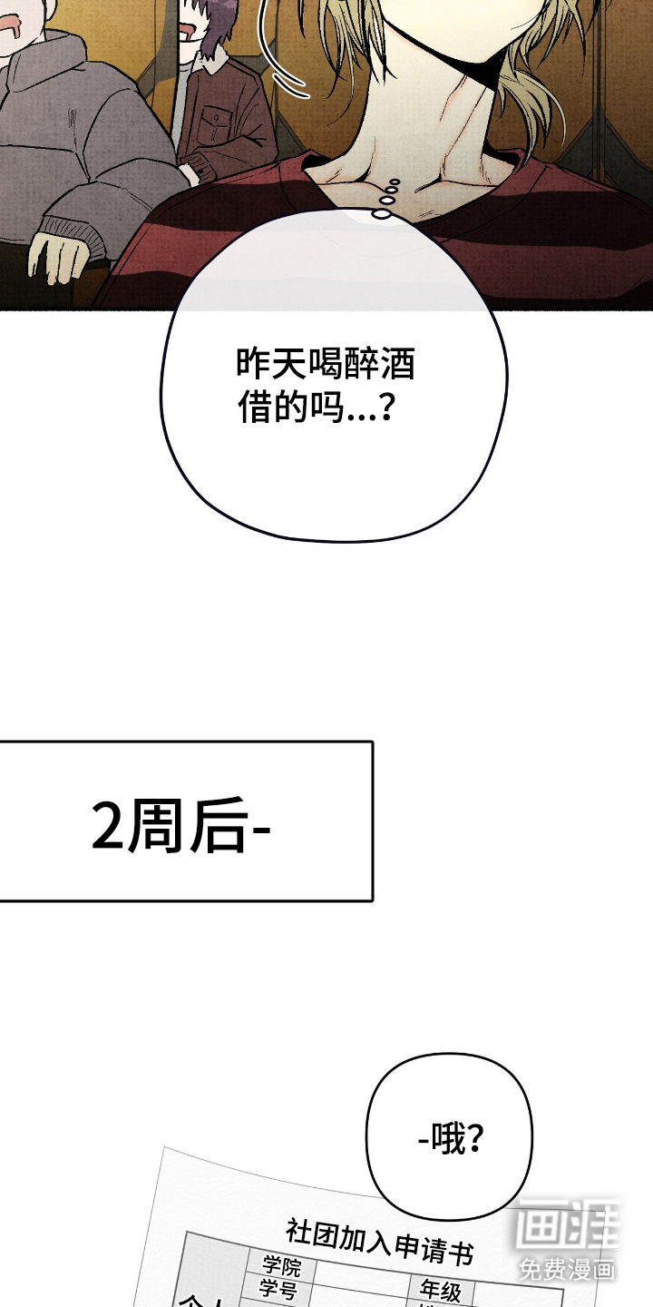 第10话13