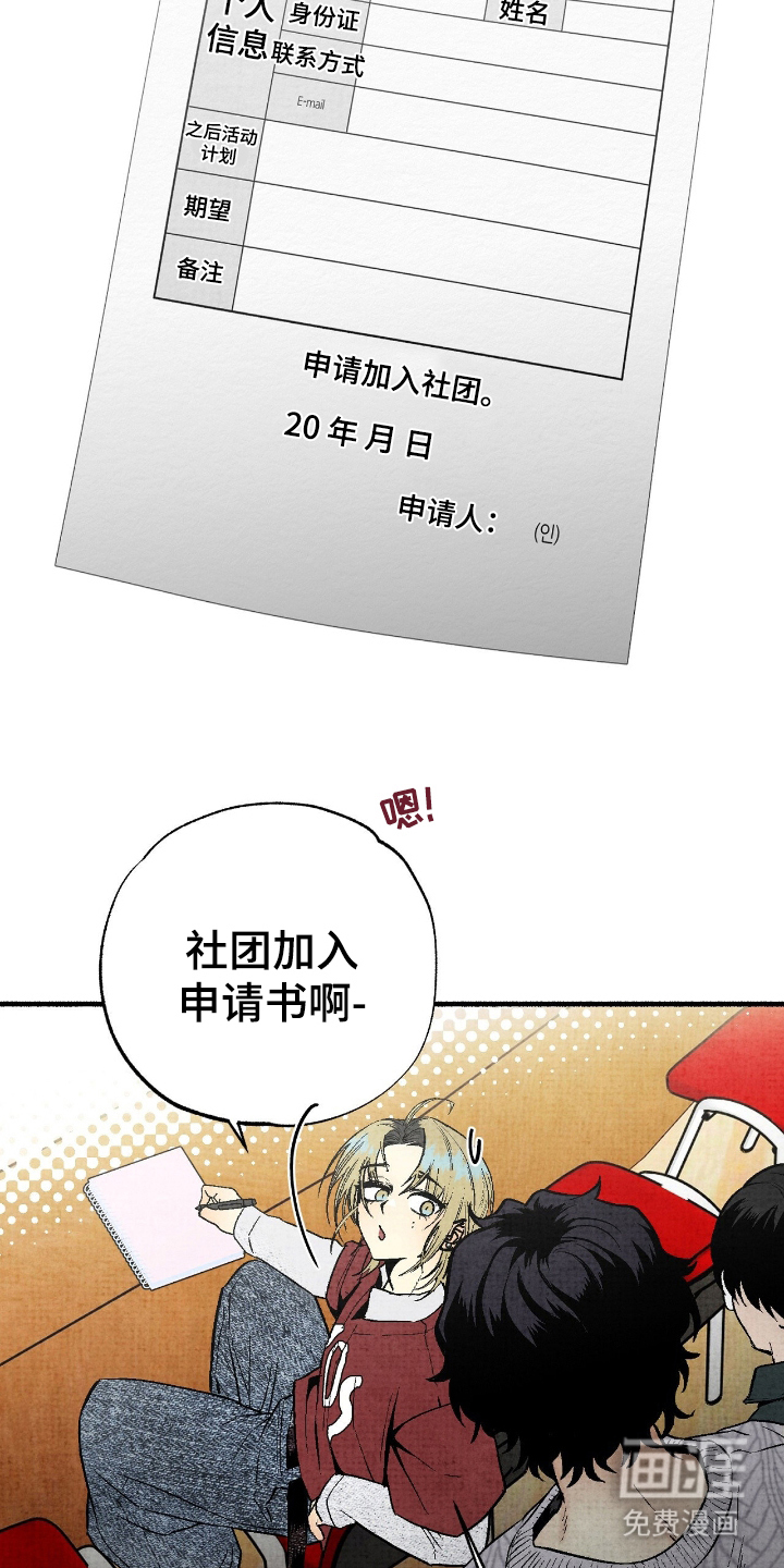 第10话14