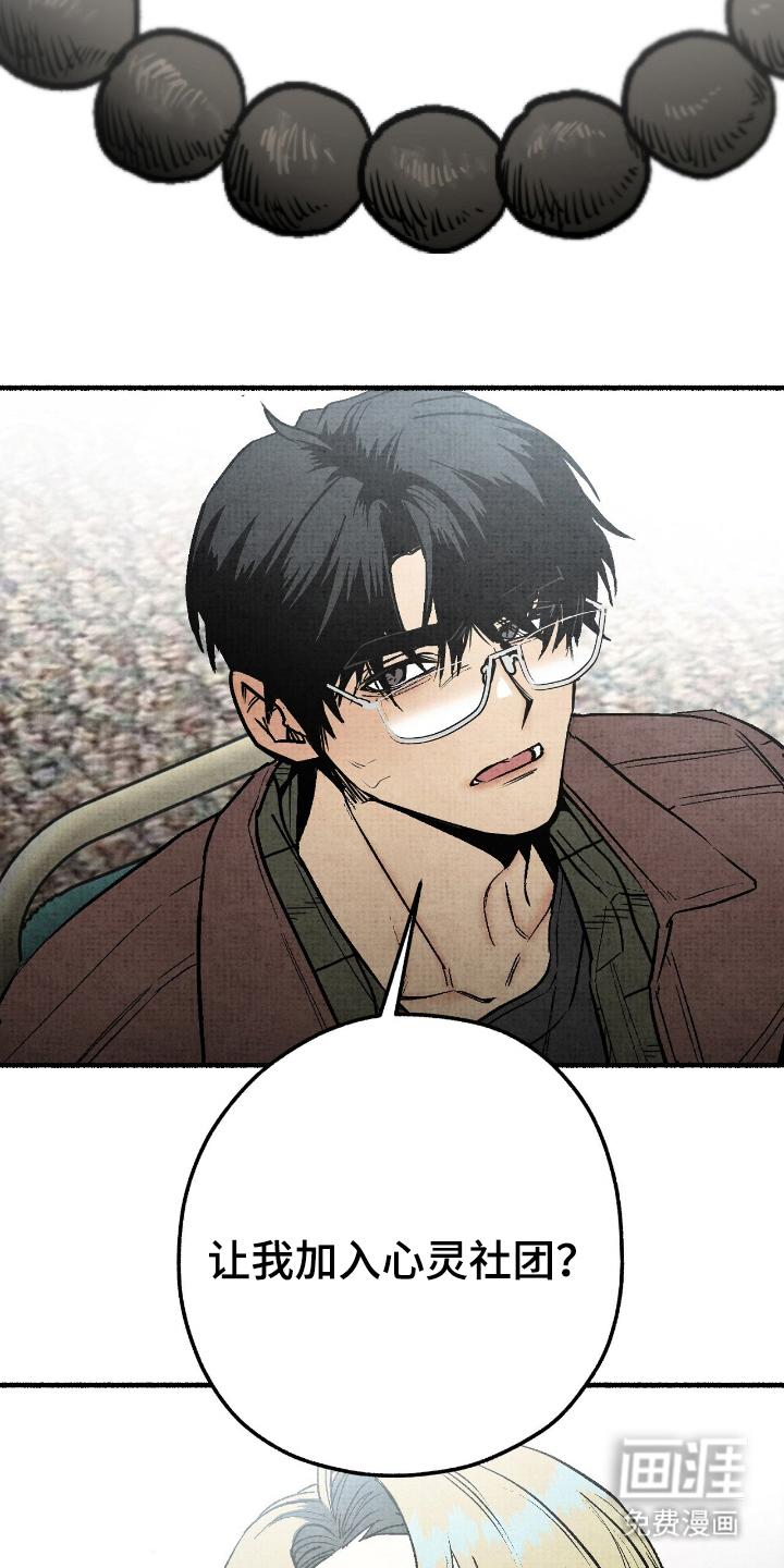 第10话21