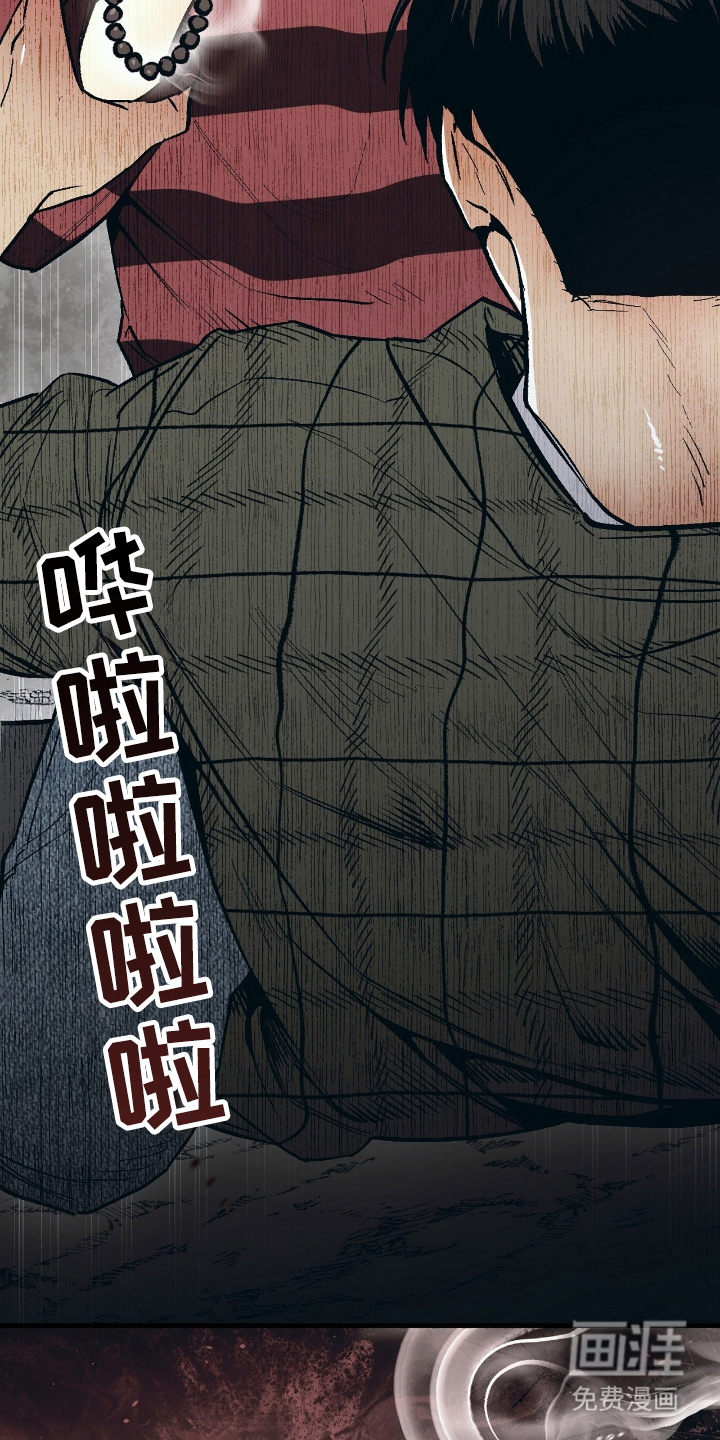第10话4