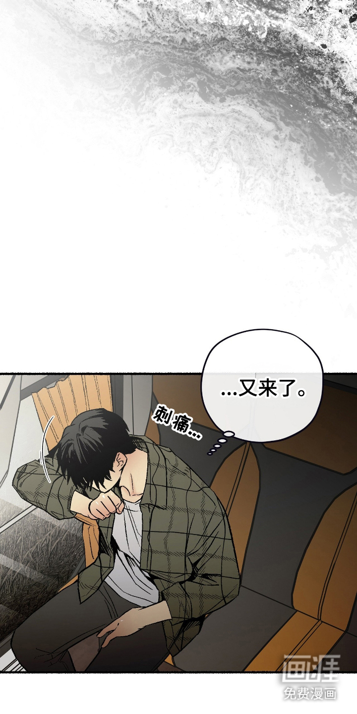 第10话6