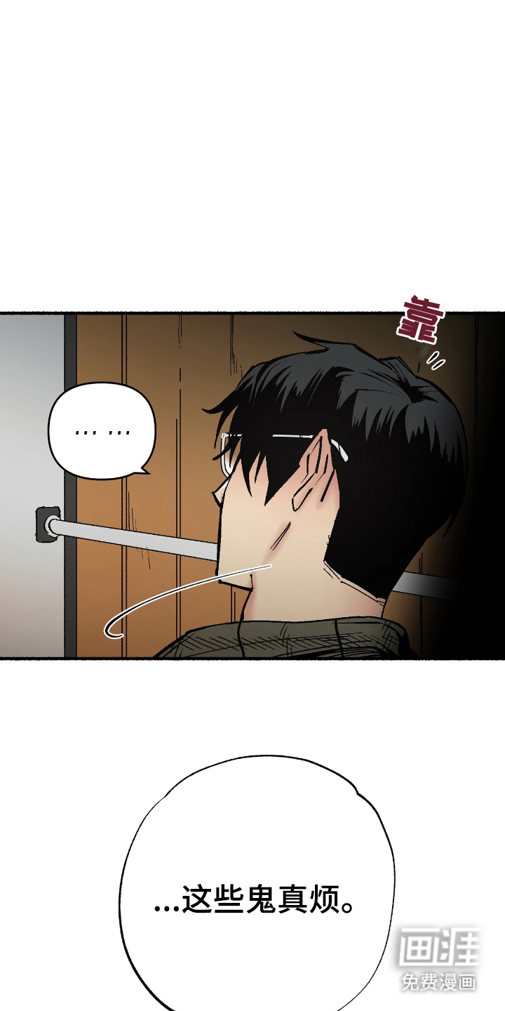 第10话9