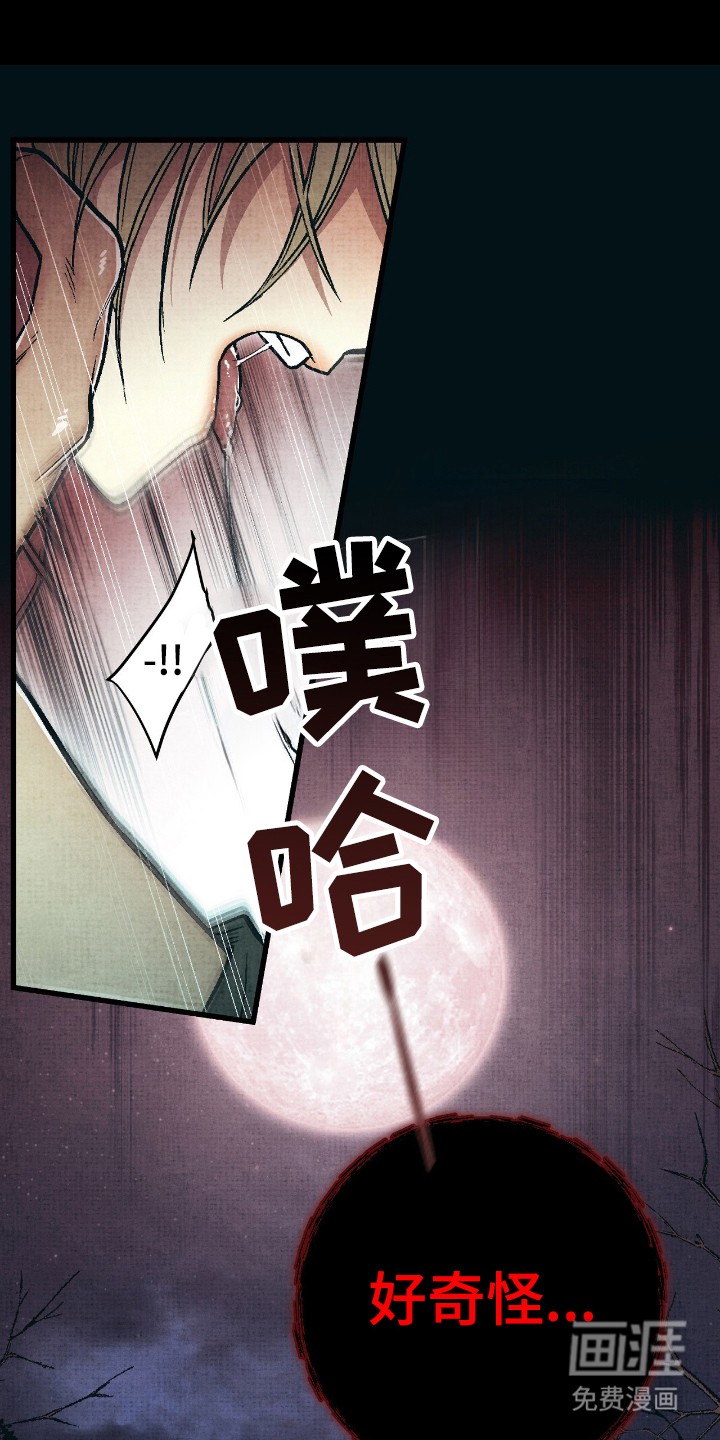 第9话12