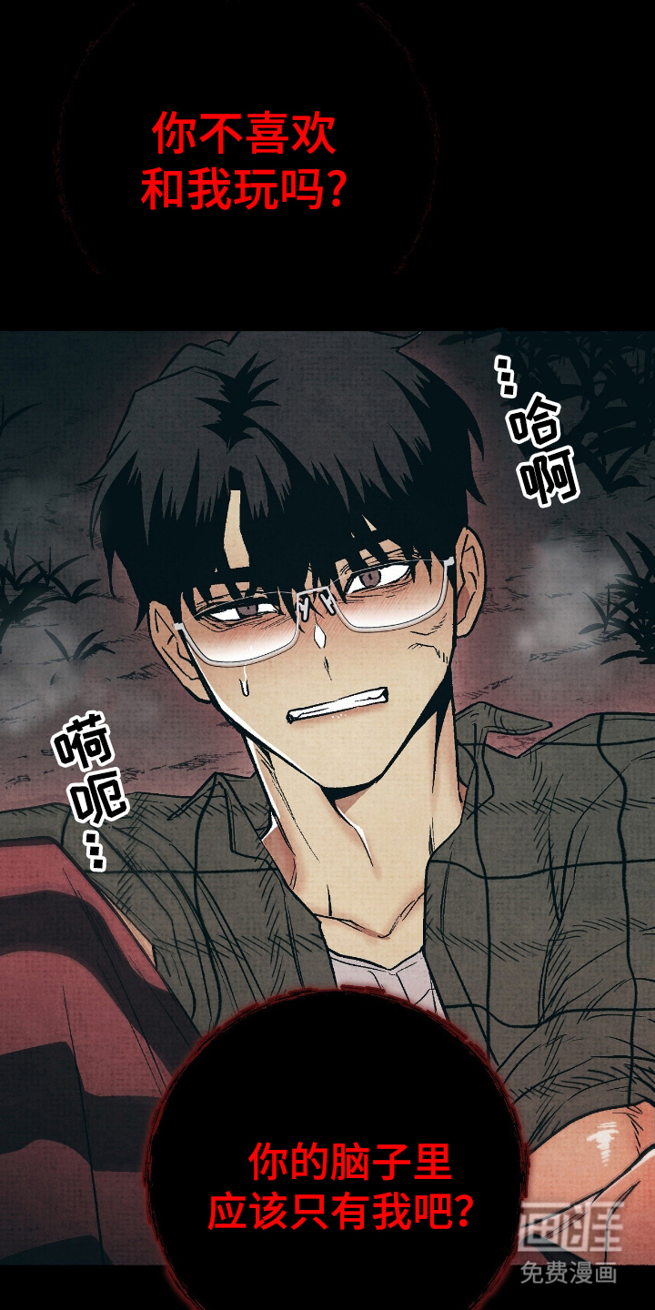 第9话14
