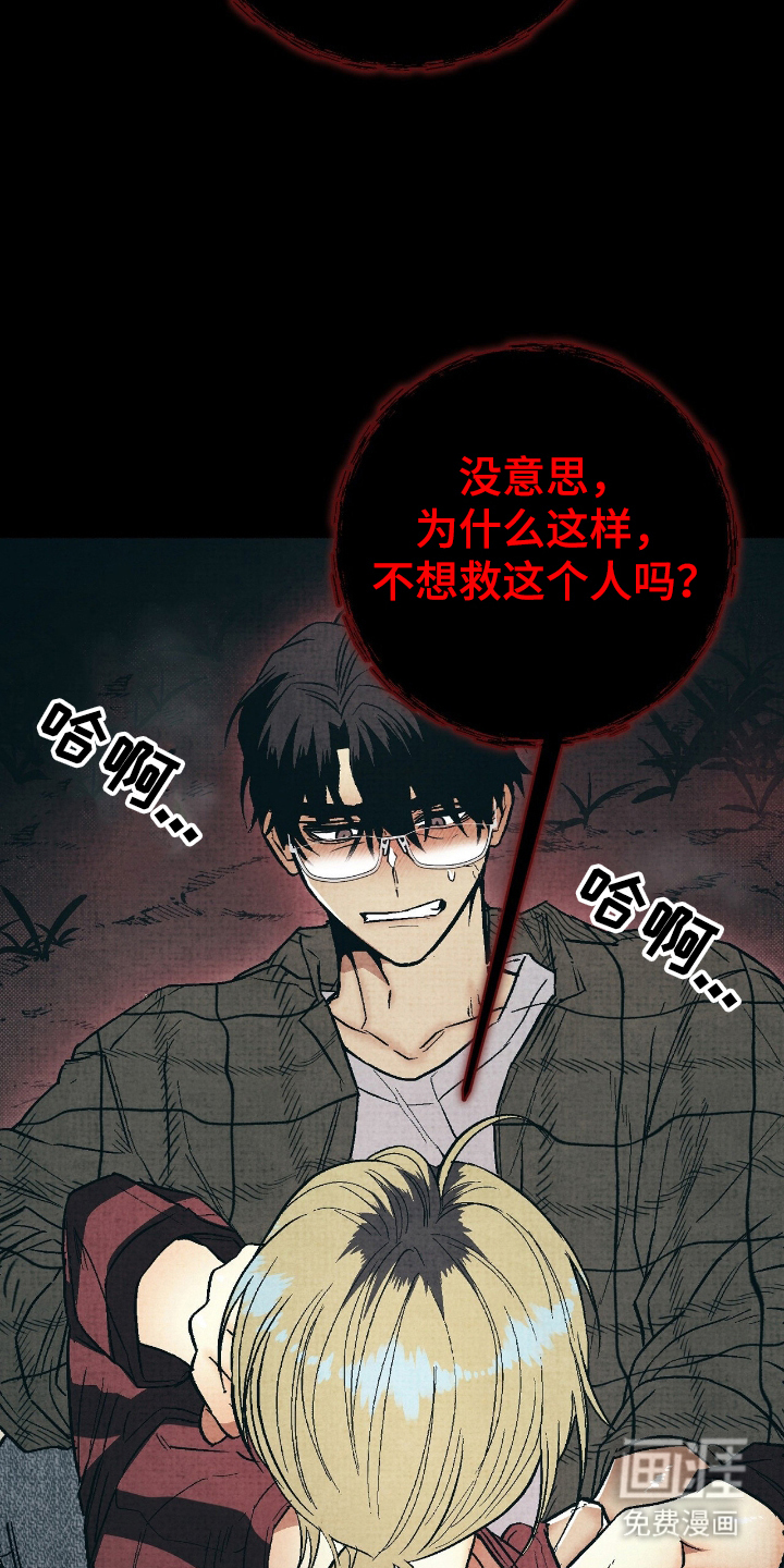 第9话15