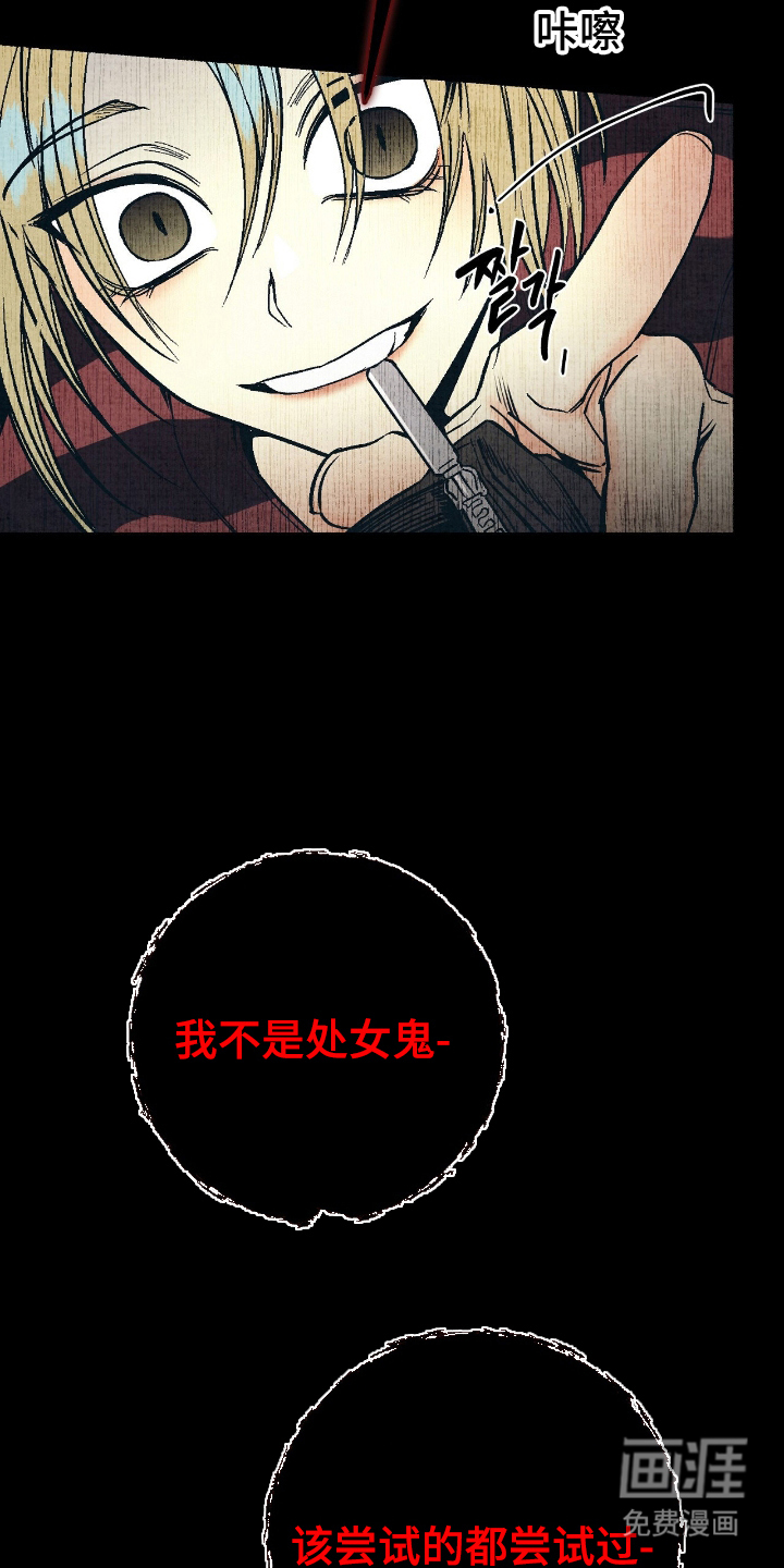 第9话17