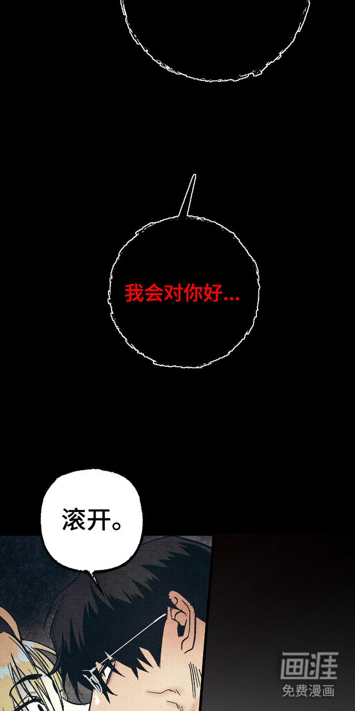 第9话18