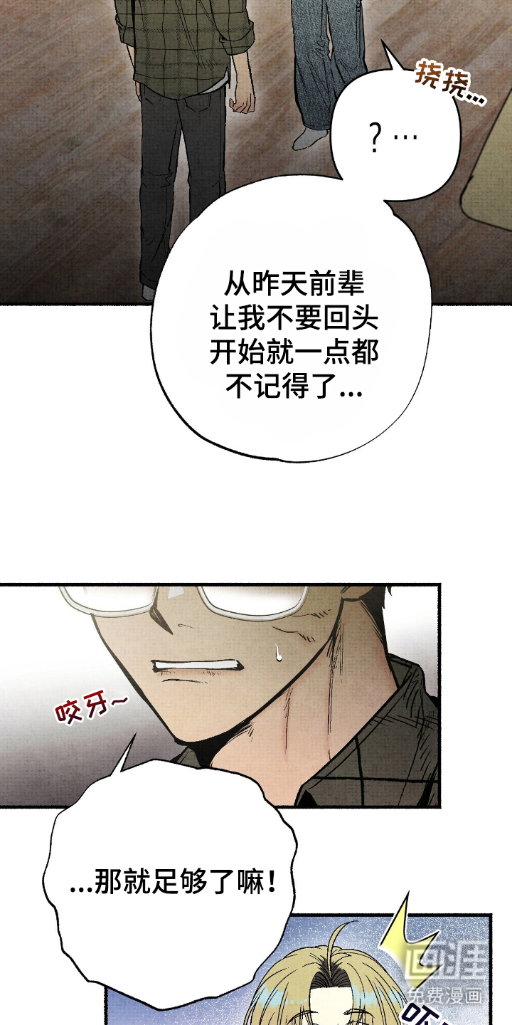 第9话2