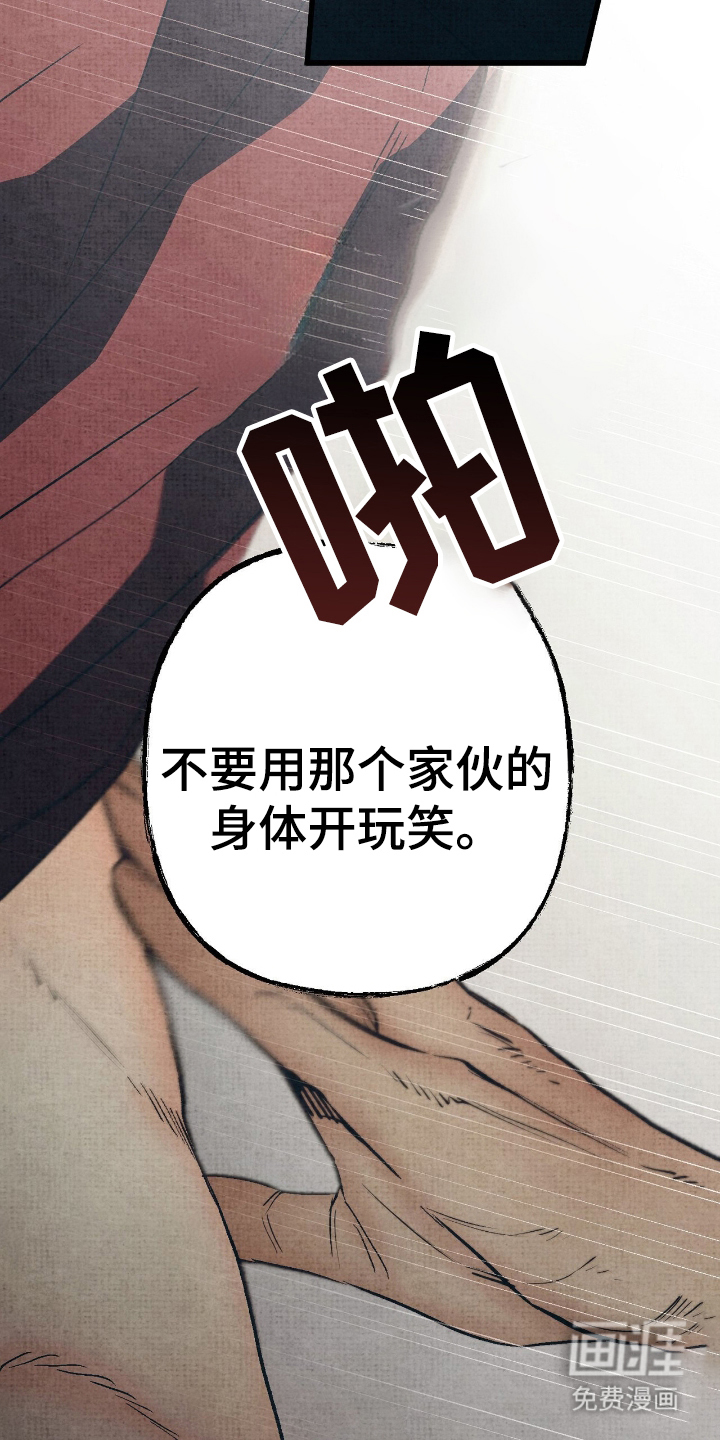 第9话20