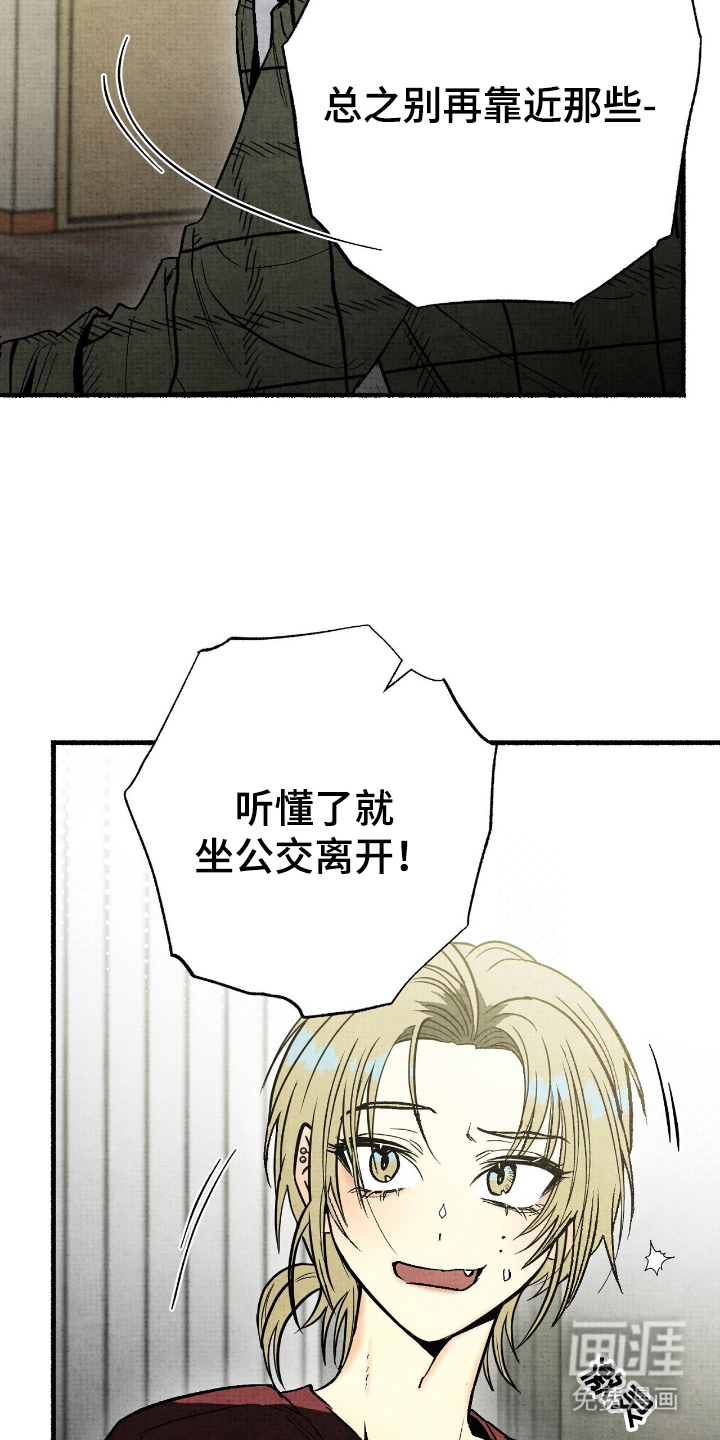 第9话4