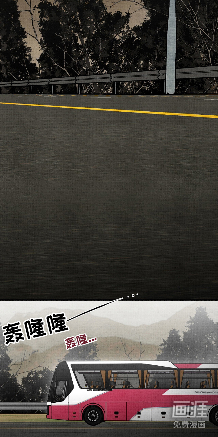 第9话7