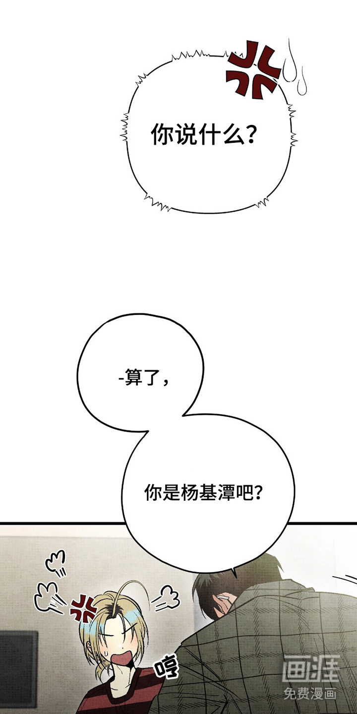 第8话14