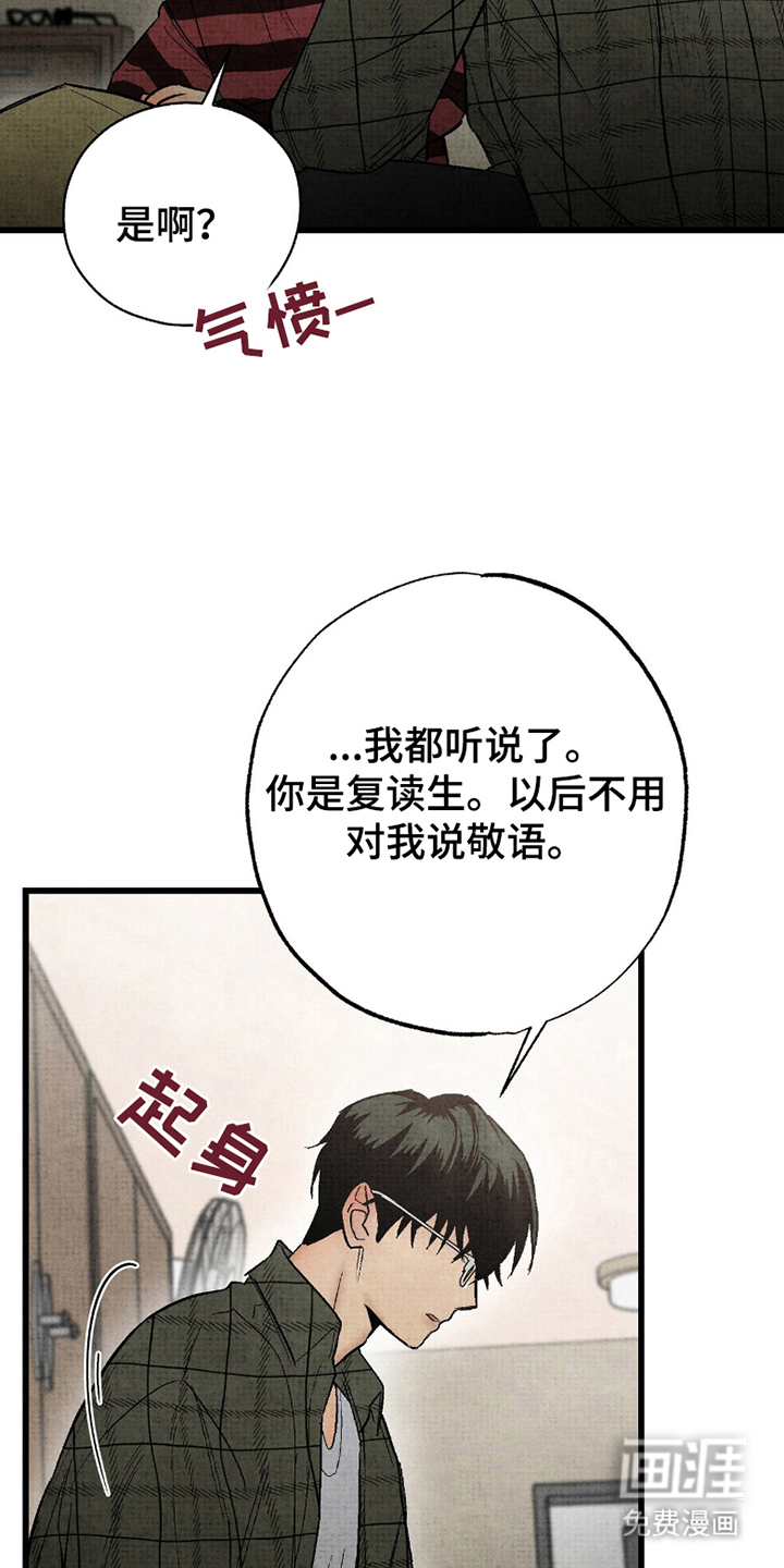 第8话15