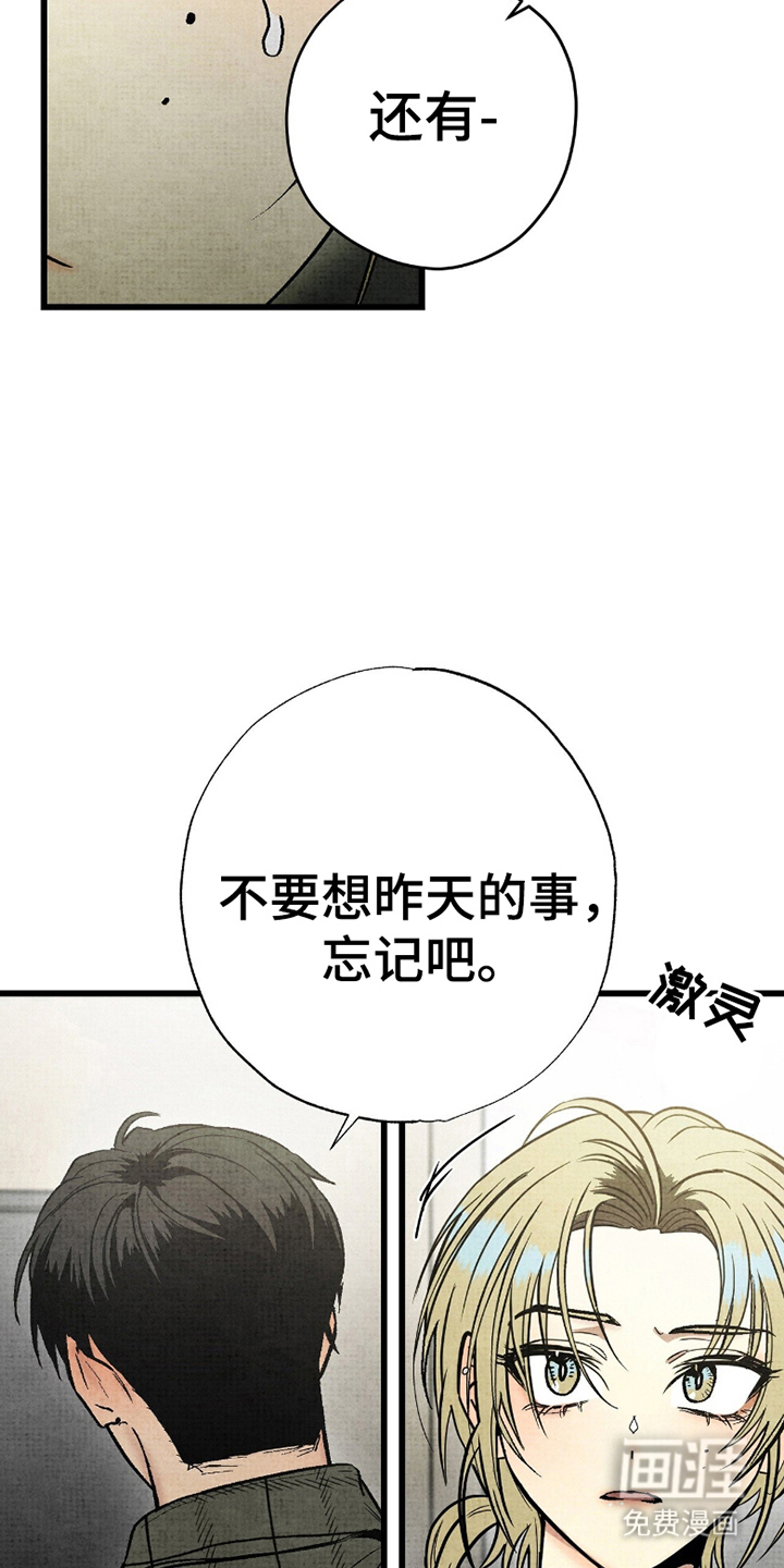 第8话18
