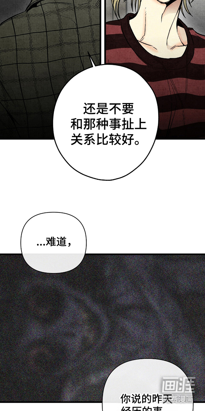第8话19