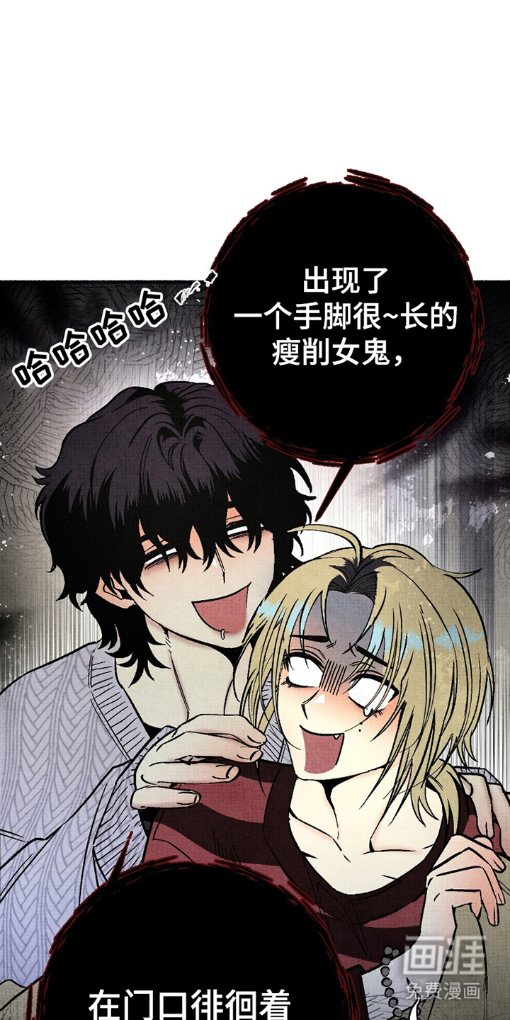 第8话2