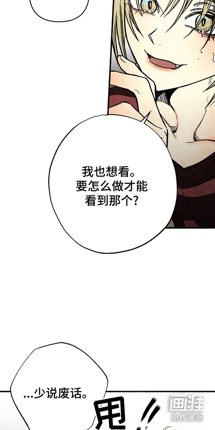 第8话23