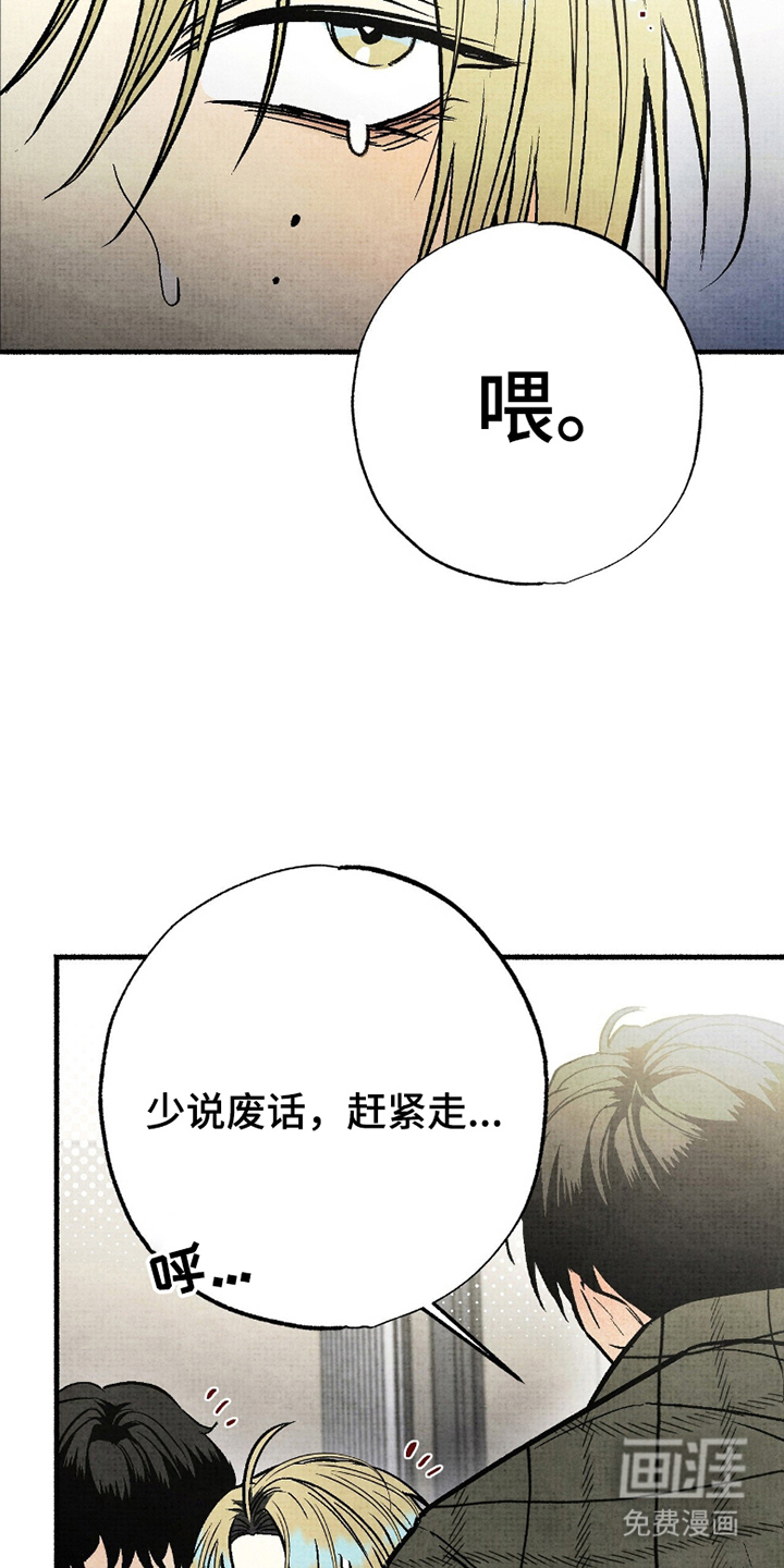 第8话4