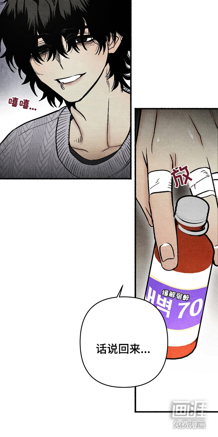 第8话6