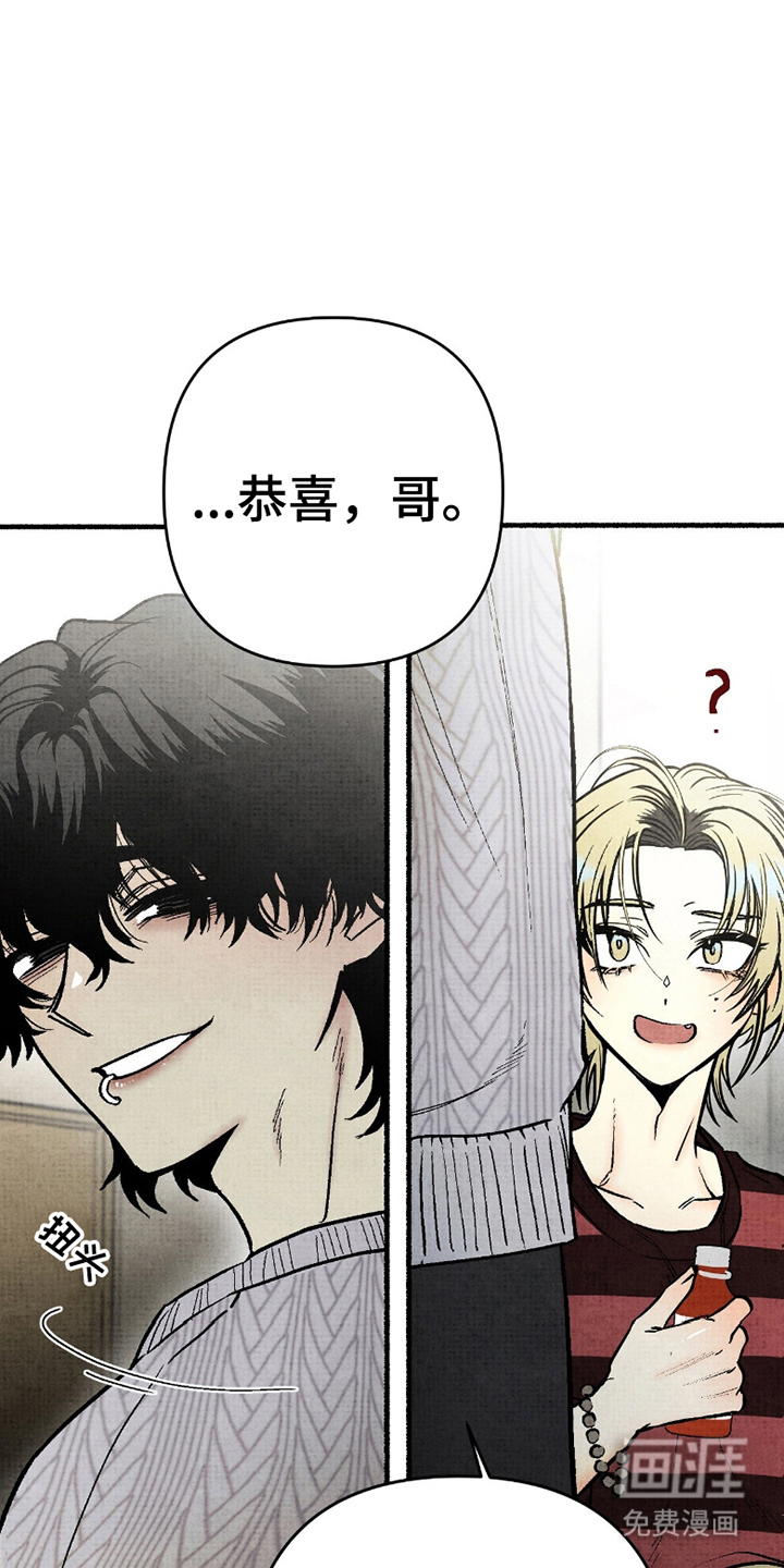 第8话7