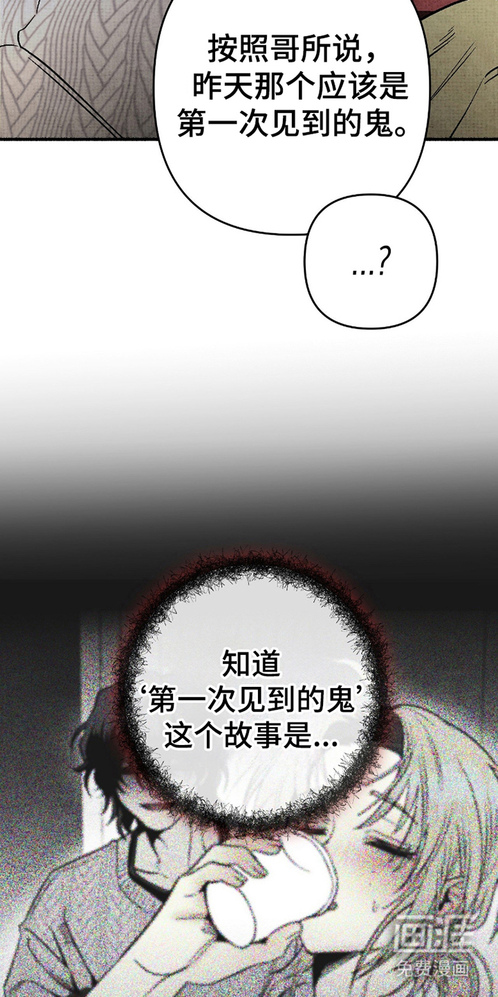 第8话8