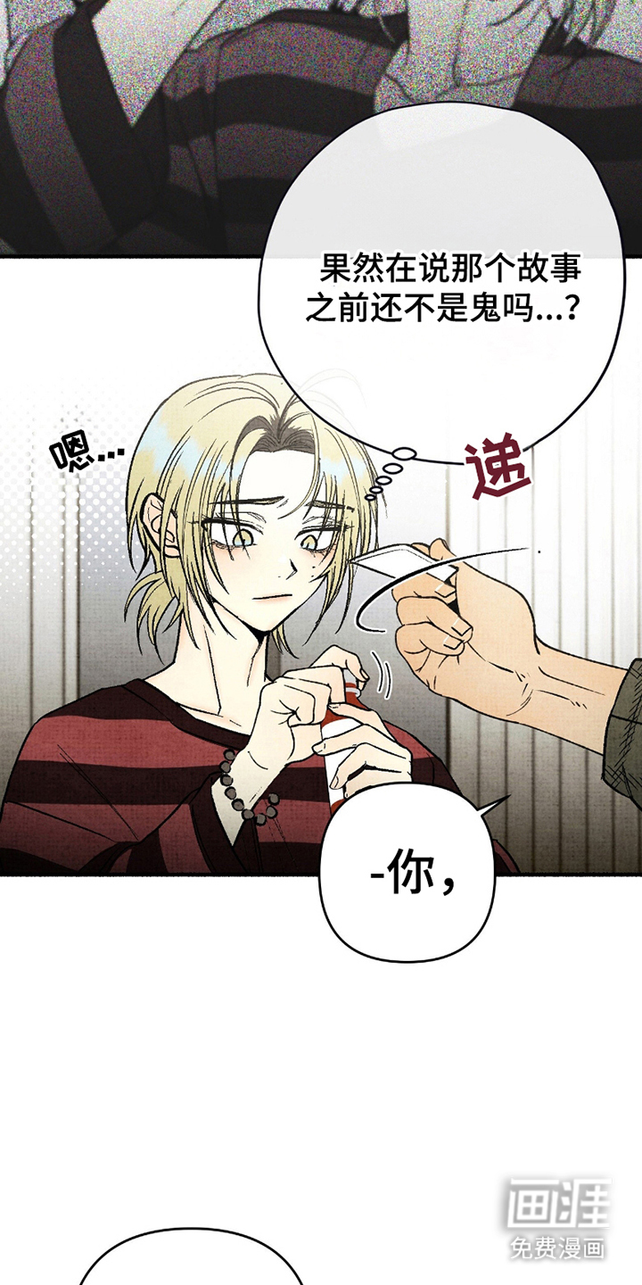 第8话9