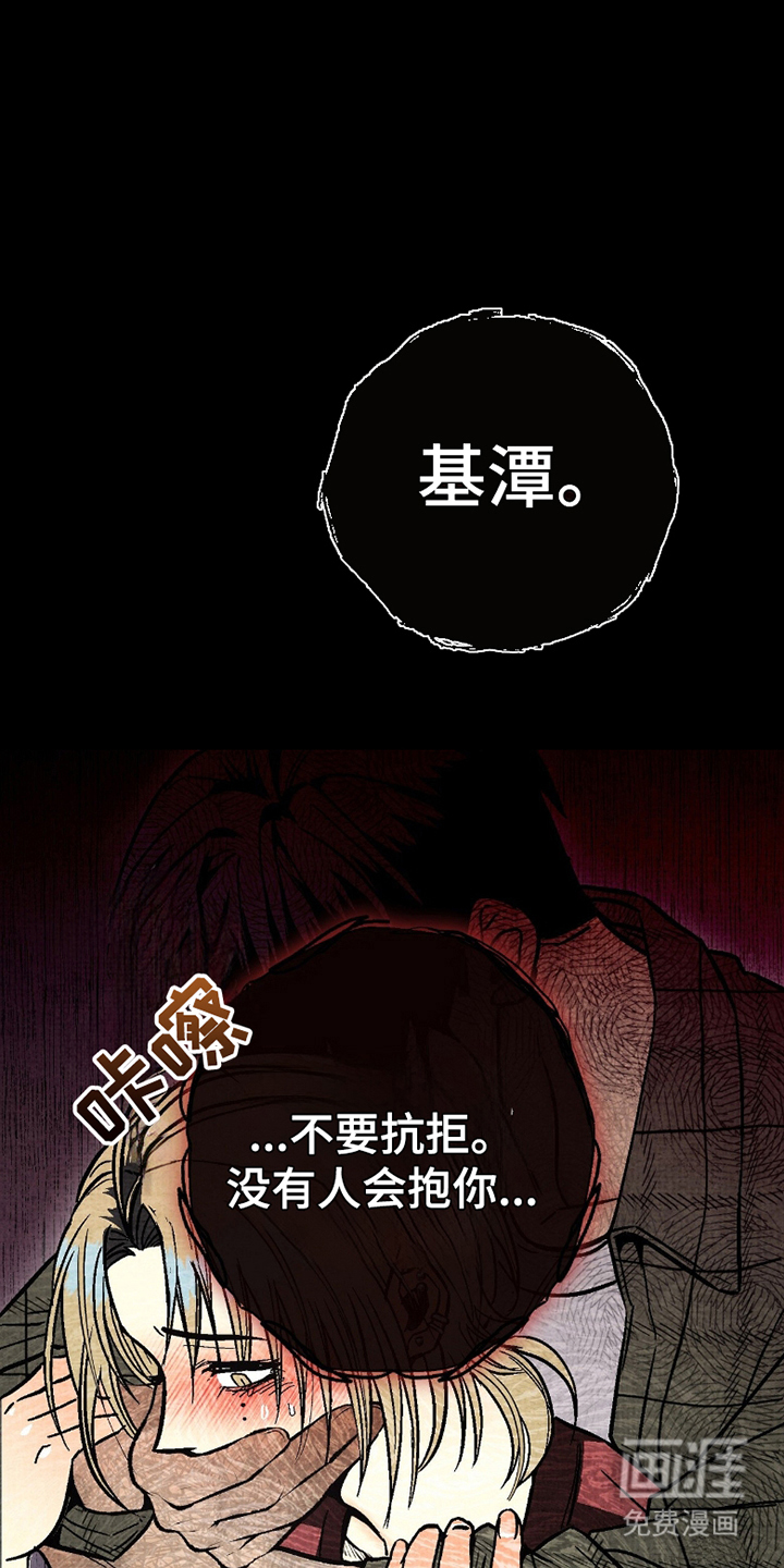 第6话12