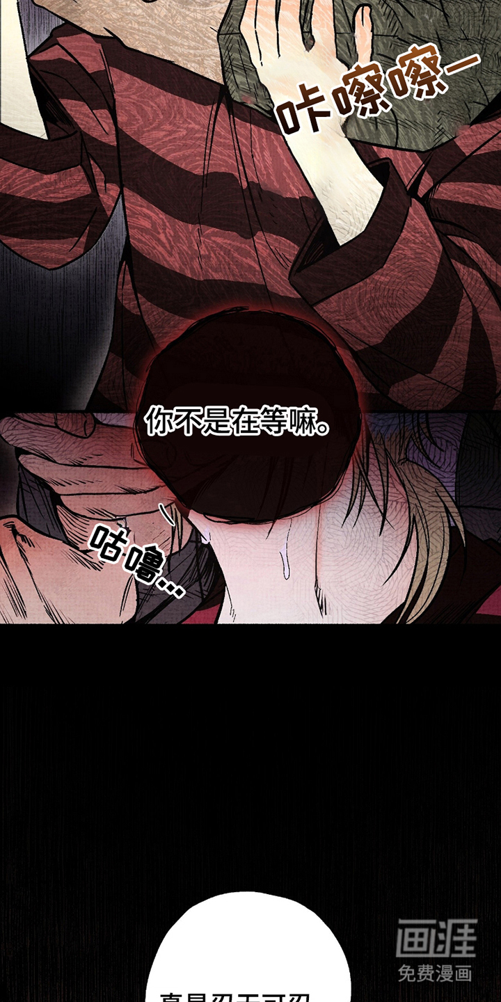 第6话13