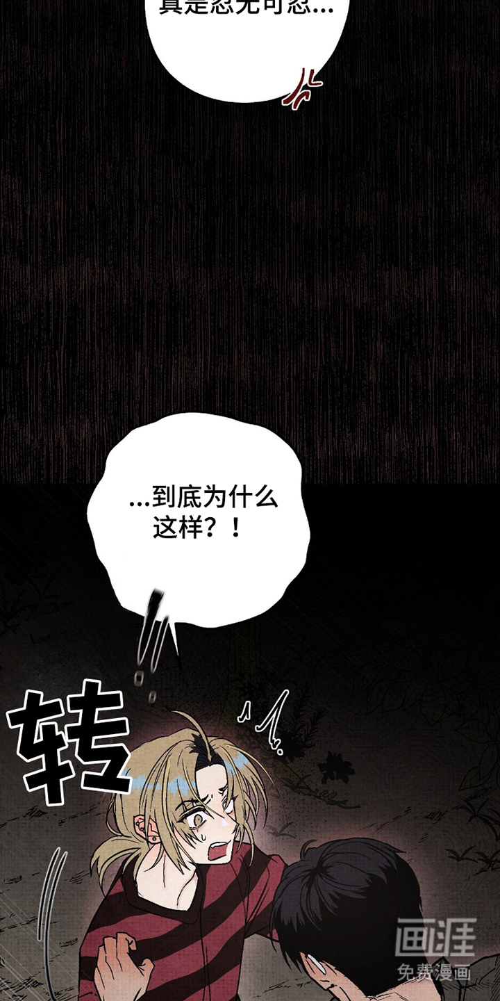 第6话14