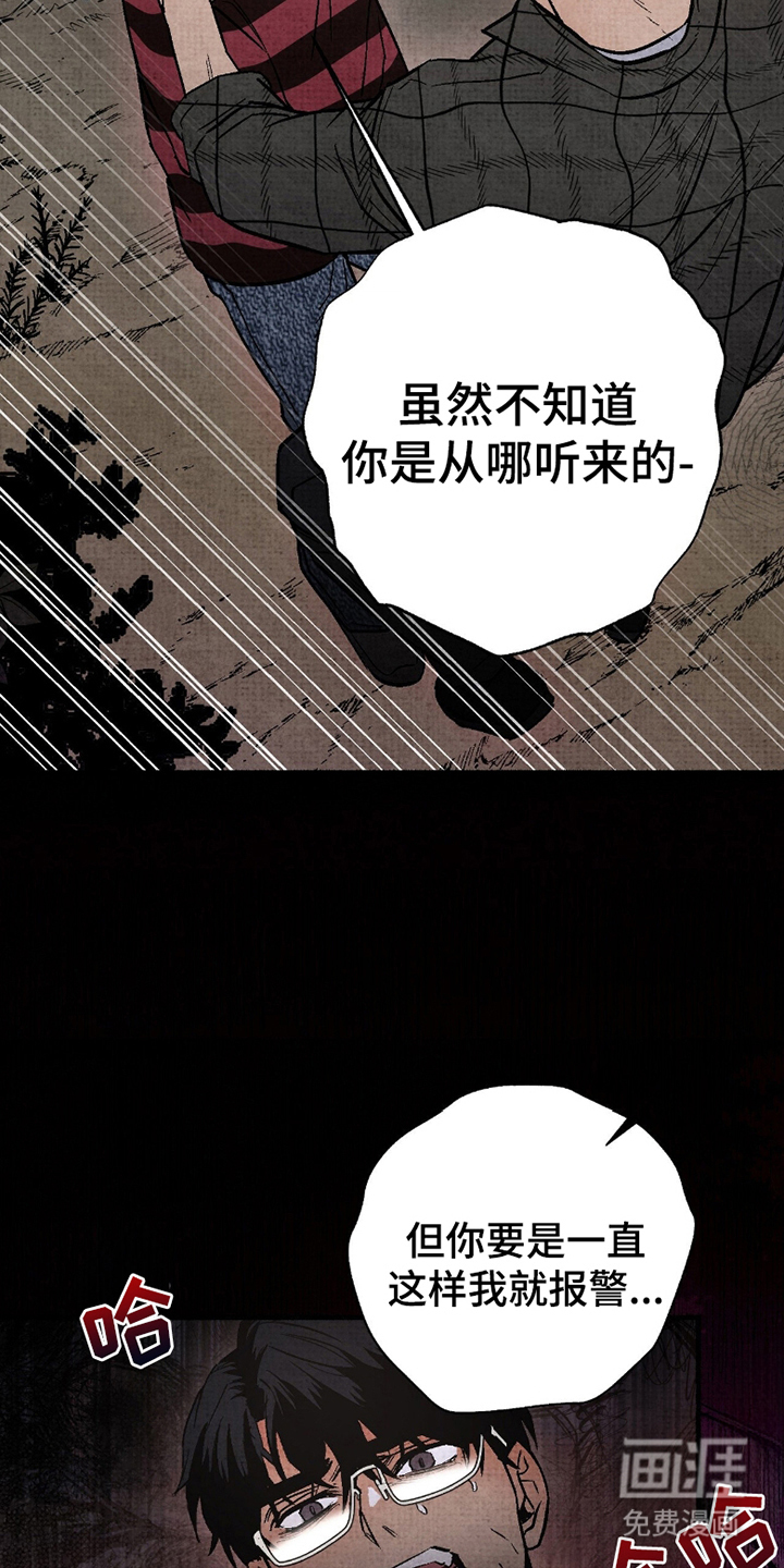 第6话15