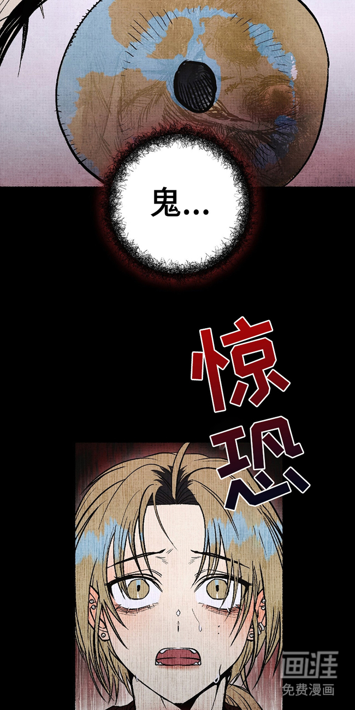 第6话18